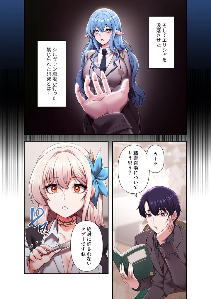178ページ目