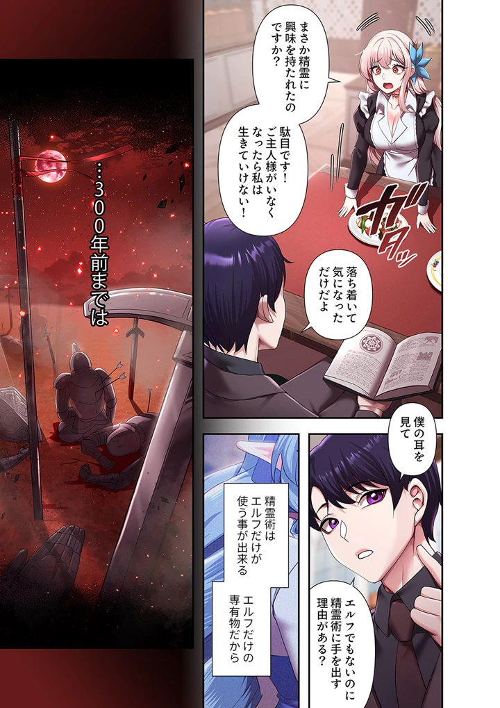 179ページ目