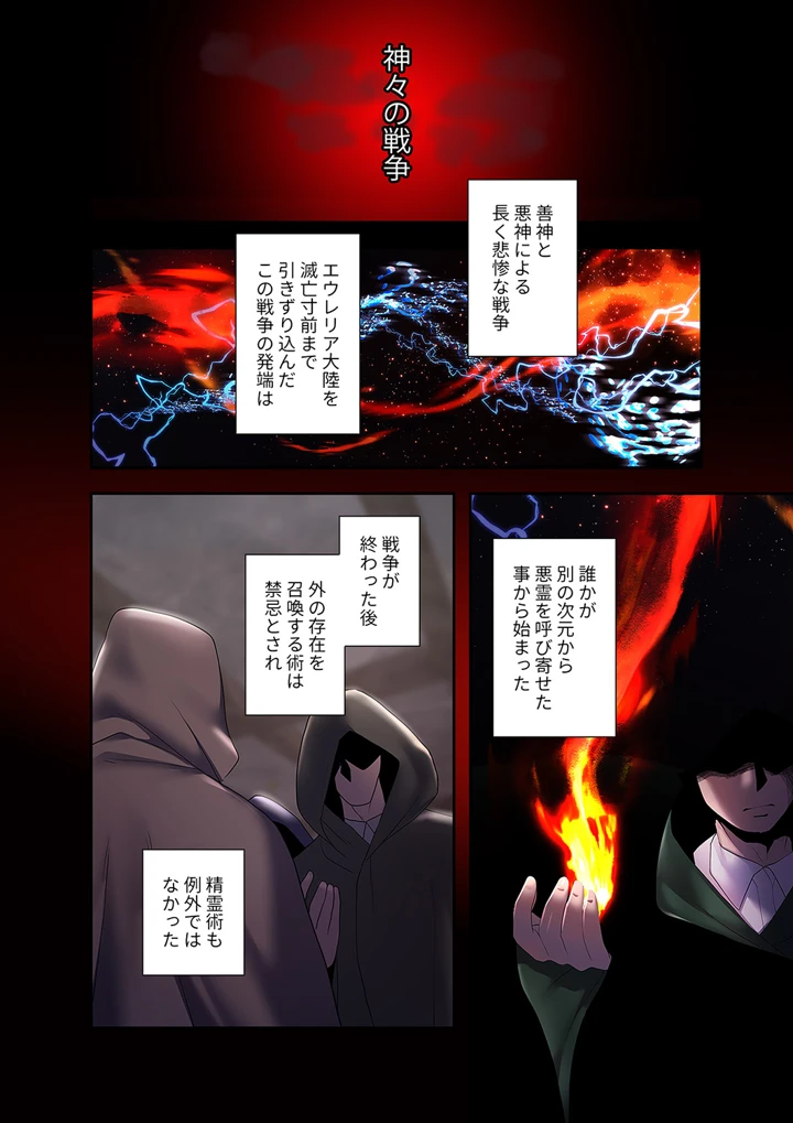180ページ目