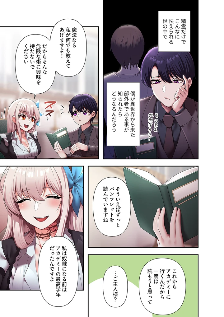 181ページ目