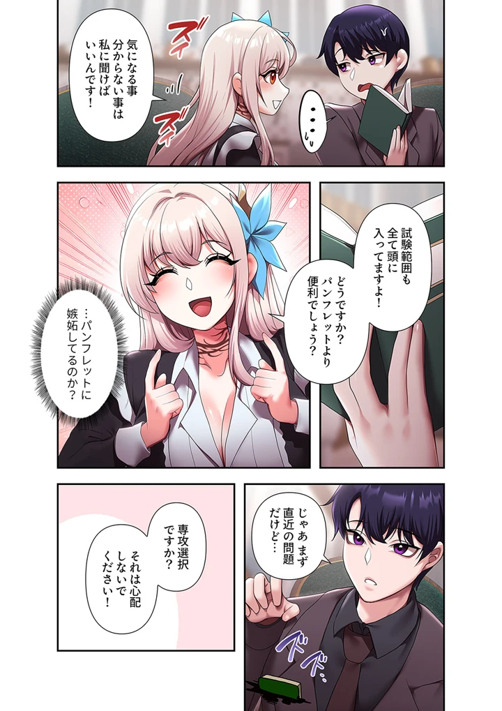 182ページ目