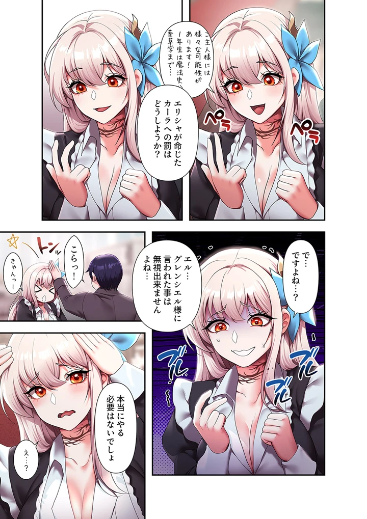 183ページ目