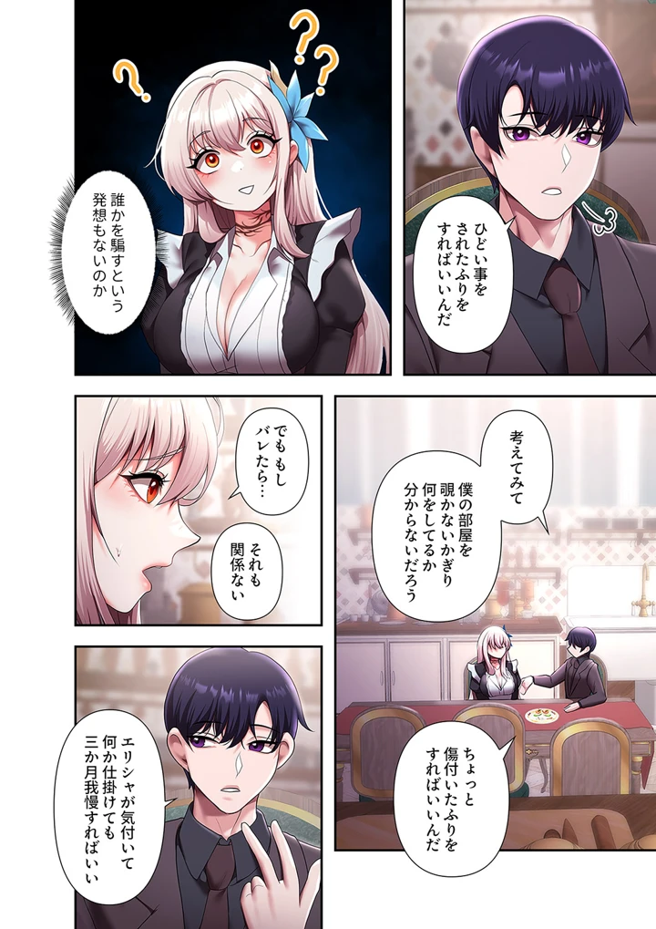 184ページ目