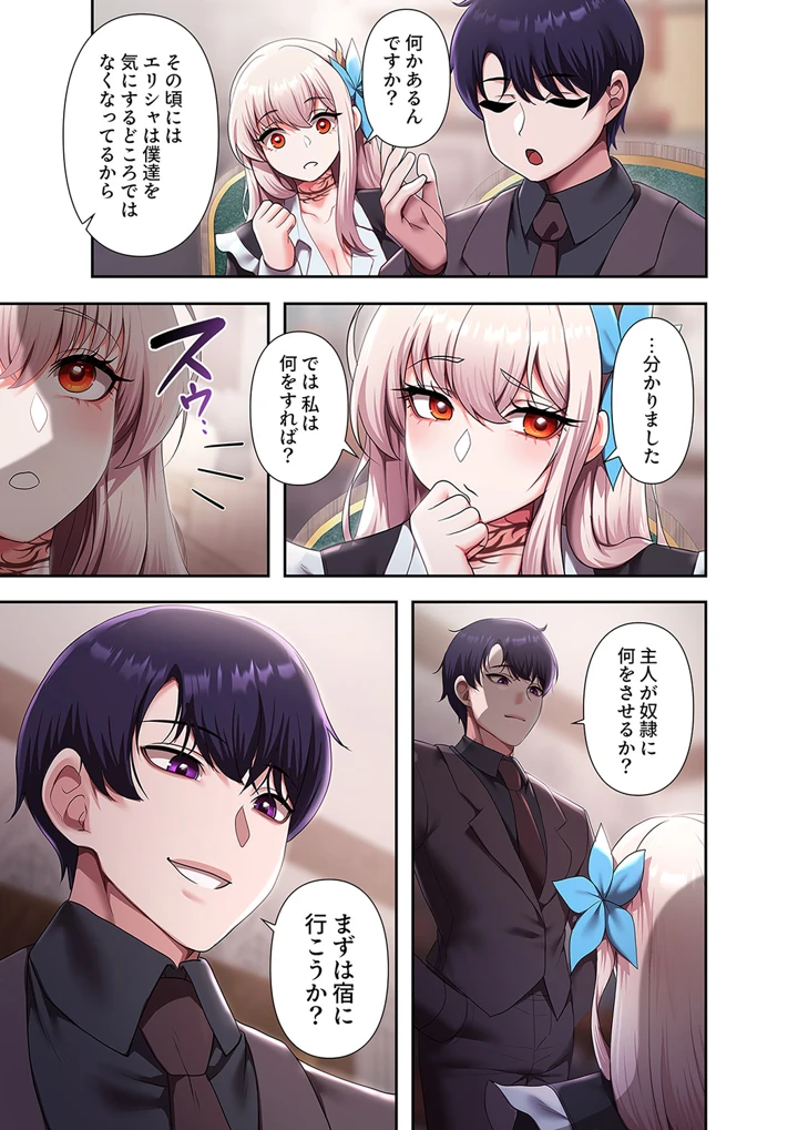 185ページ目