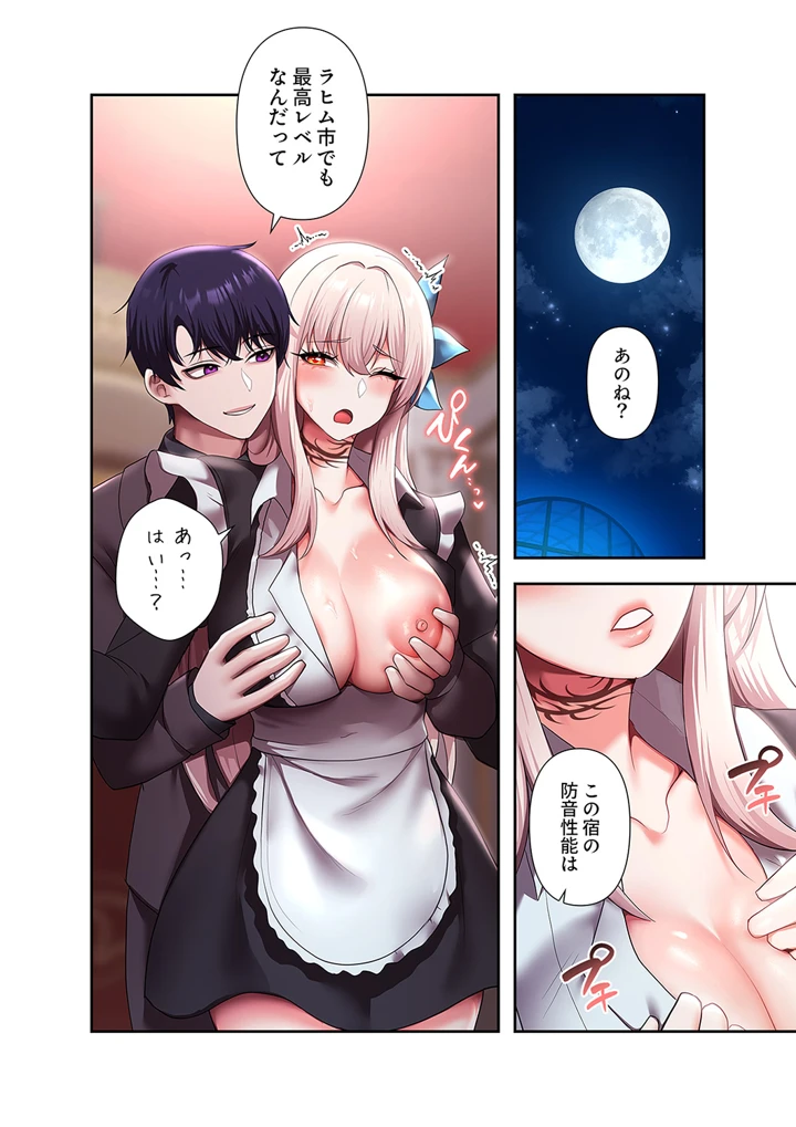 186ページ目