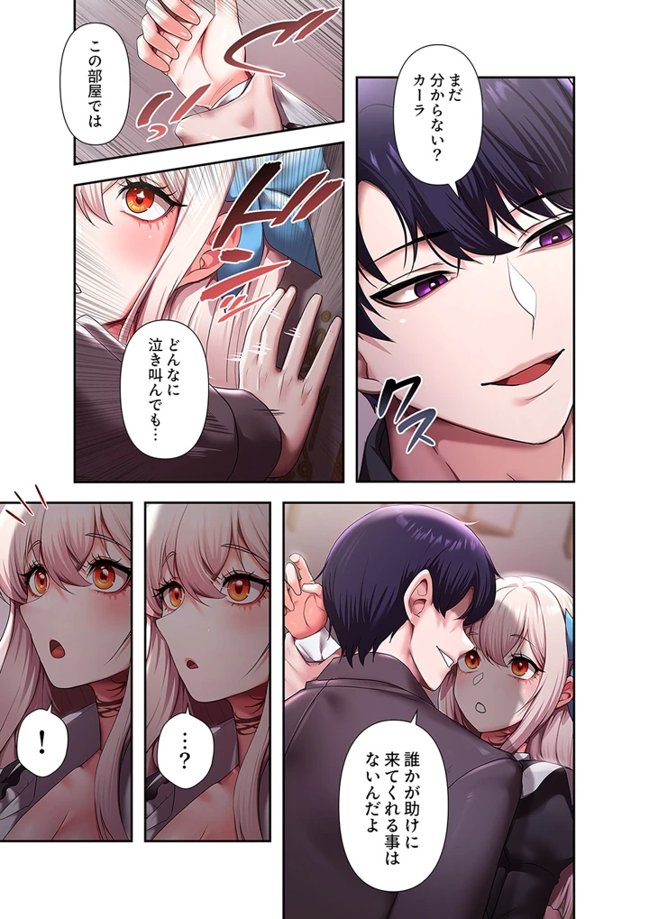 187ページ目