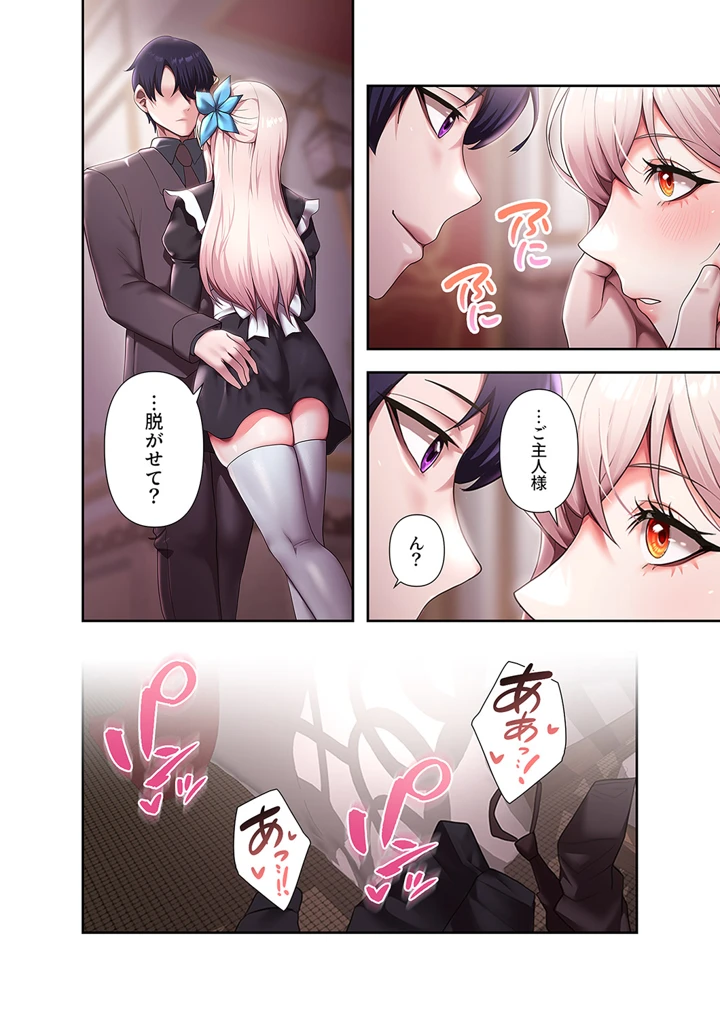 190ページ目