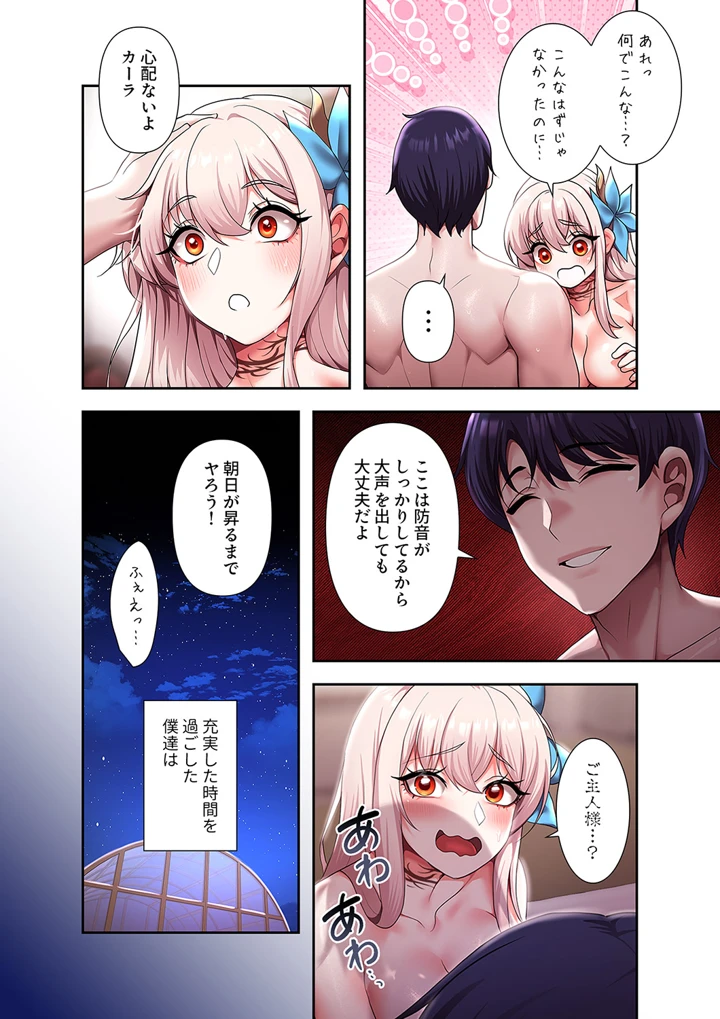 202ページ目