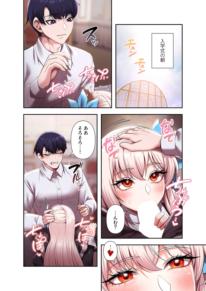 204ページ目