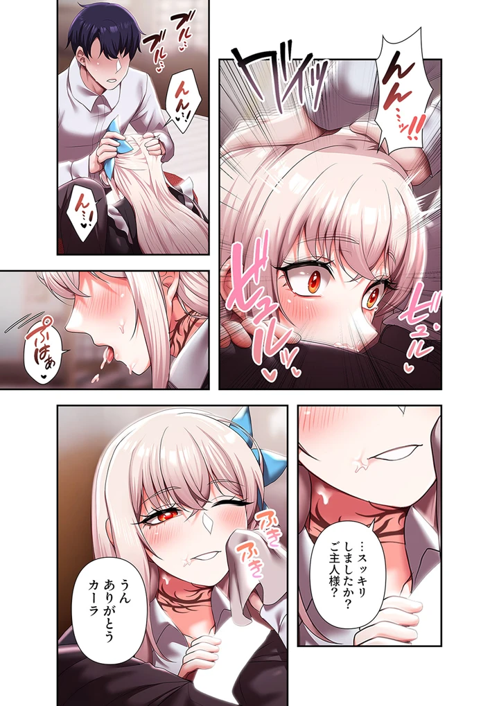 205ページ目