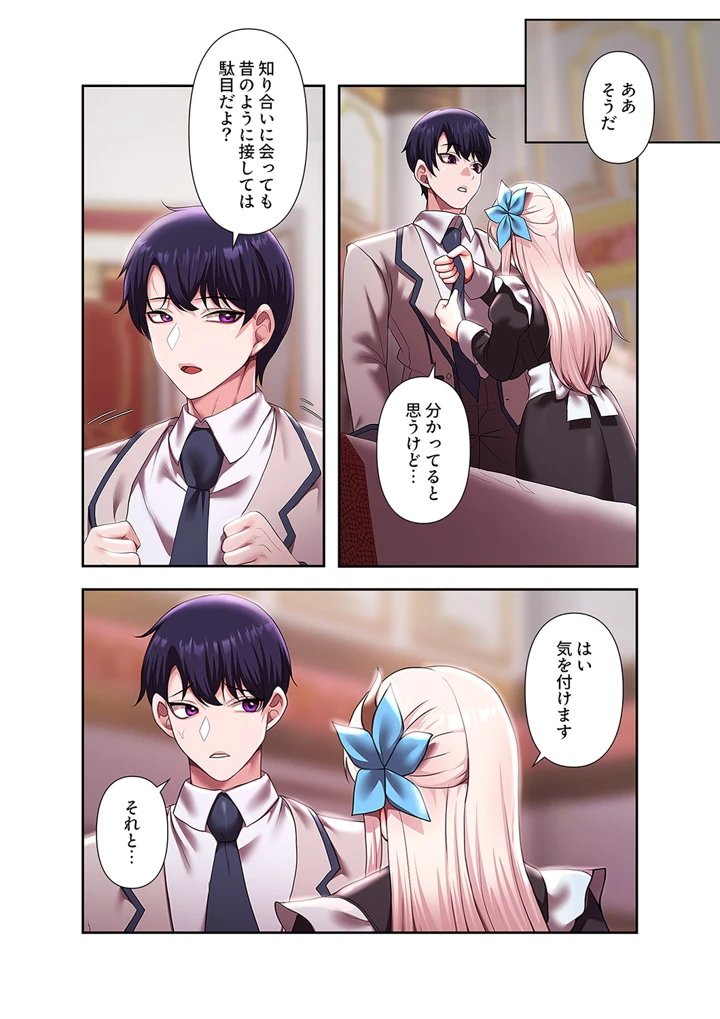 206ページ目