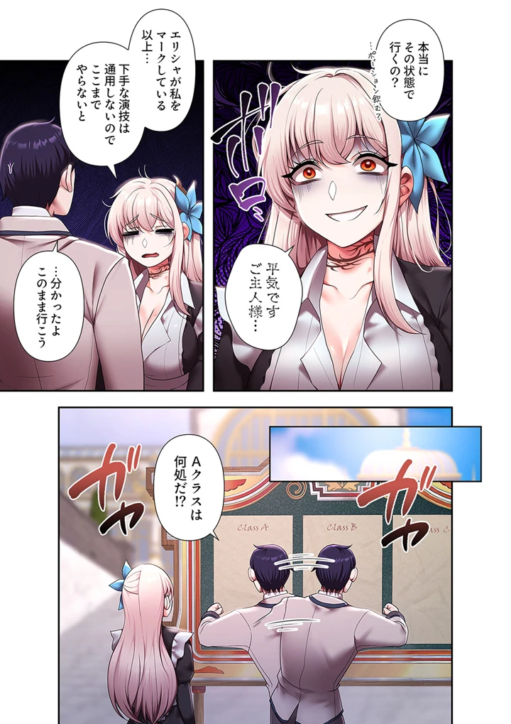 207ページ目