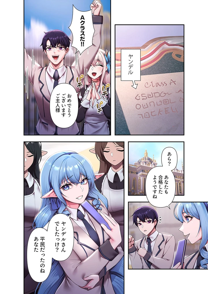 208ページ目