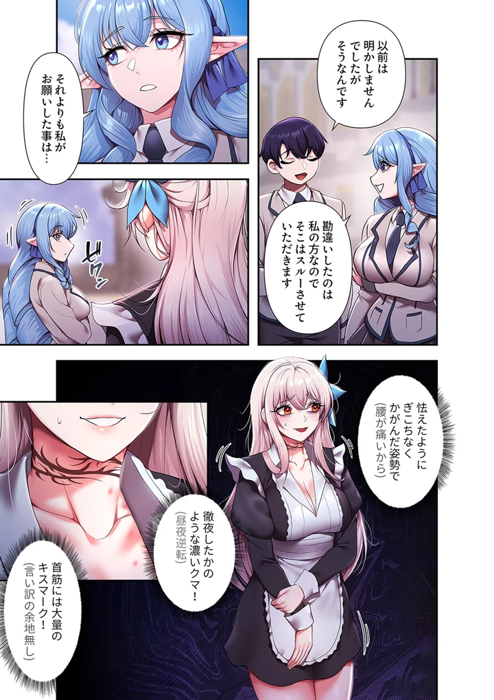 209ページ目