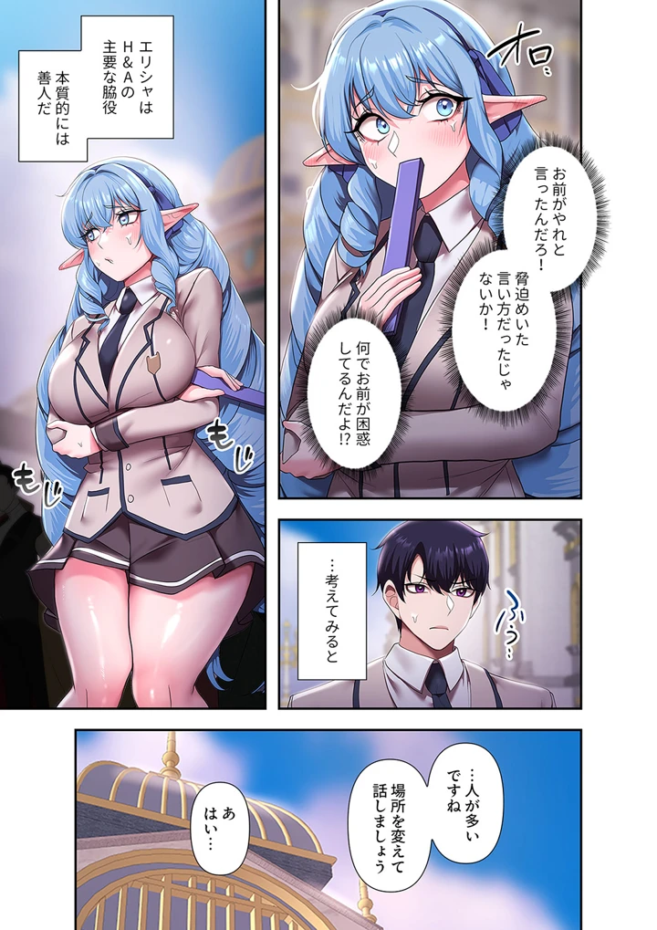 211ページ目