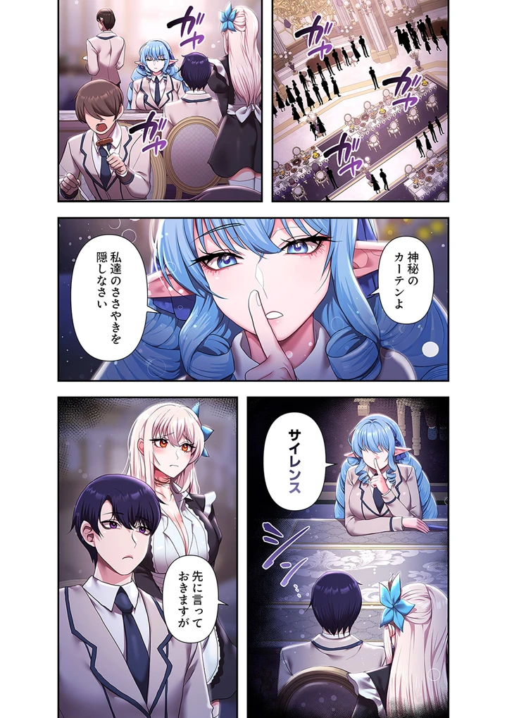 212ページ目