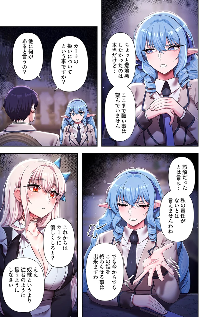 213ページ目