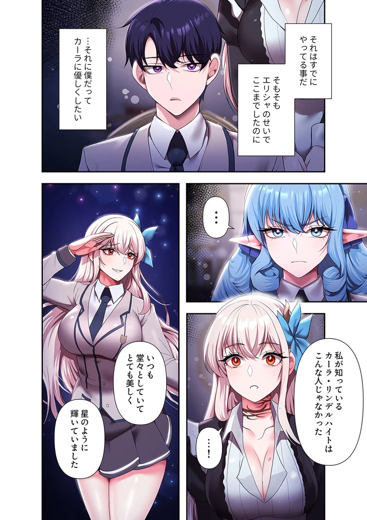 214ページ目