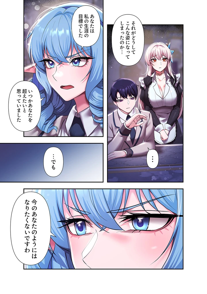 215ページ目