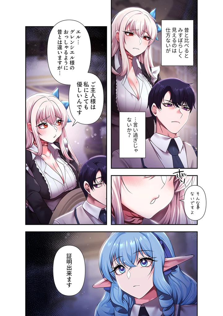 216ページ目