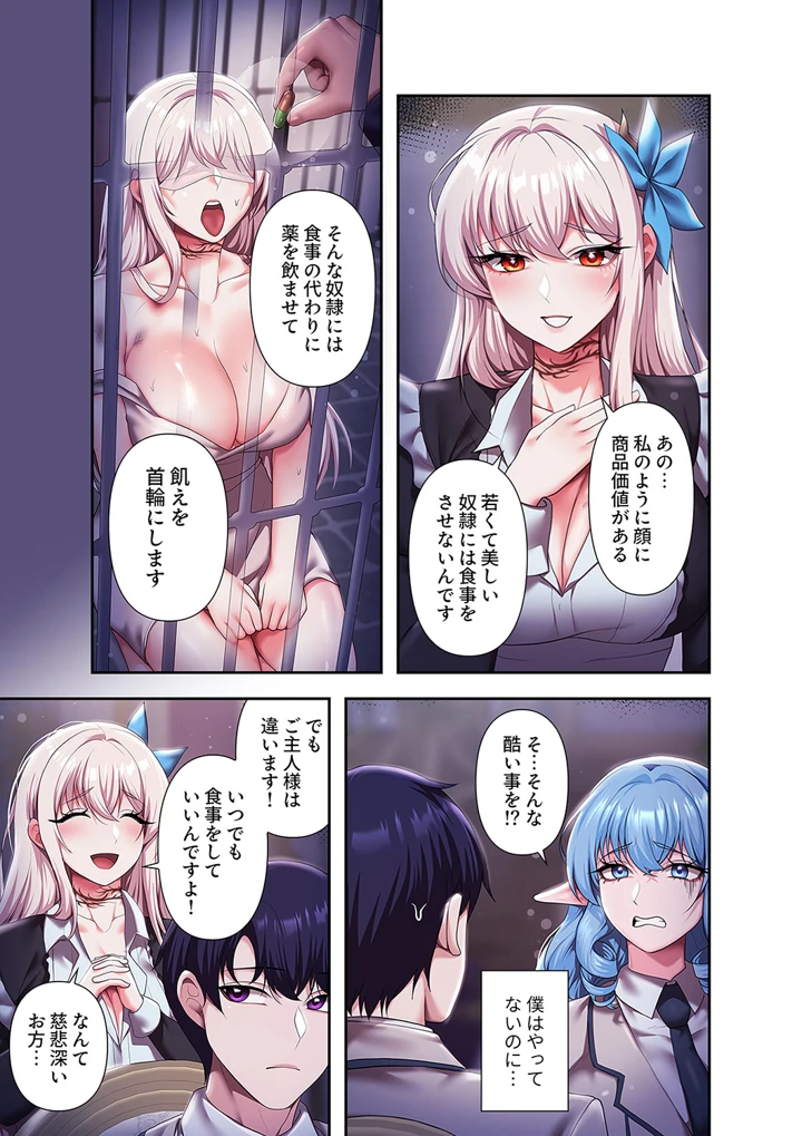 217ページ目