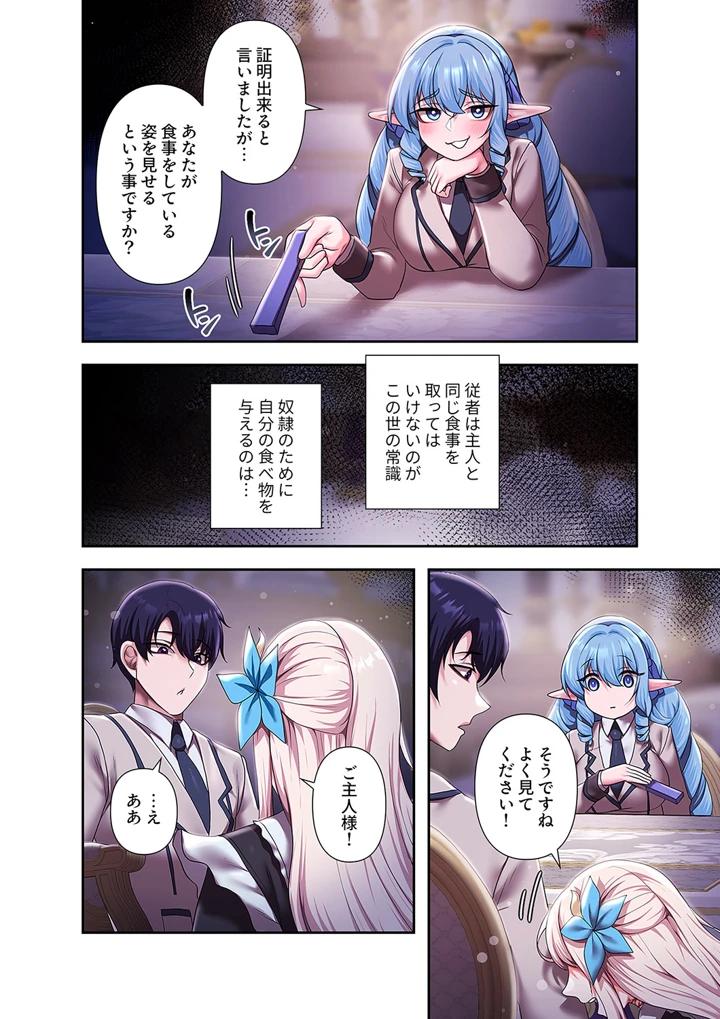 218ページ目