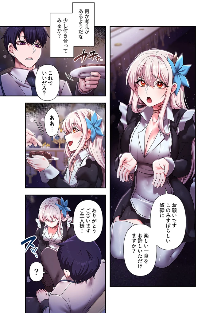 219ページ目