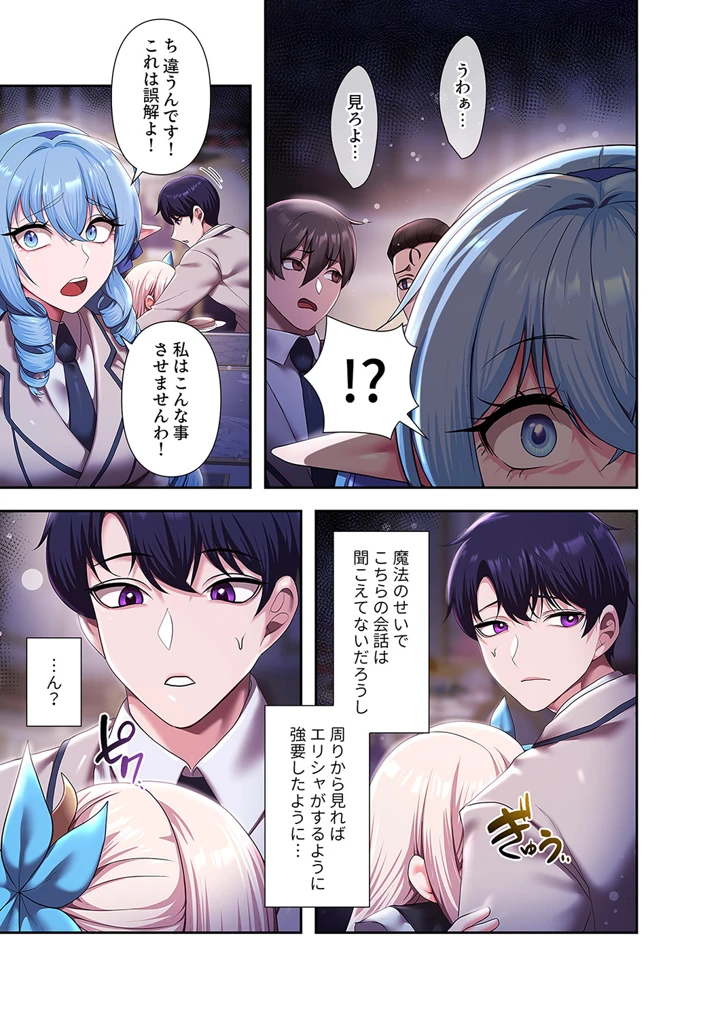 221ページ目
