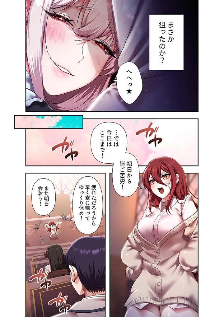 222ページ目