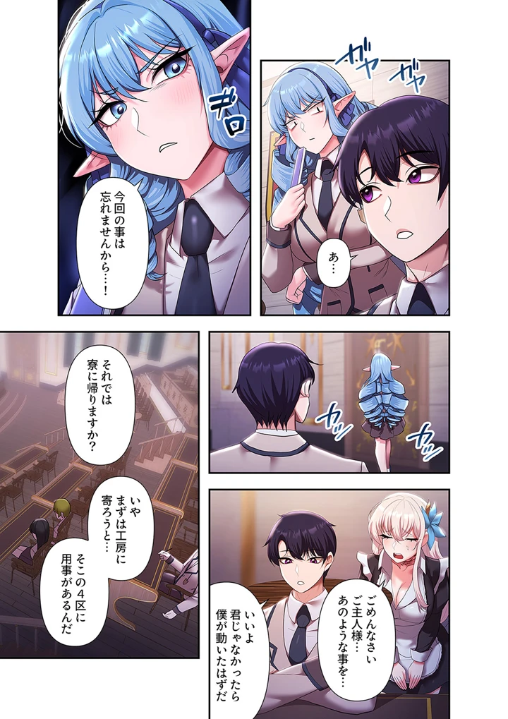 223ページ目