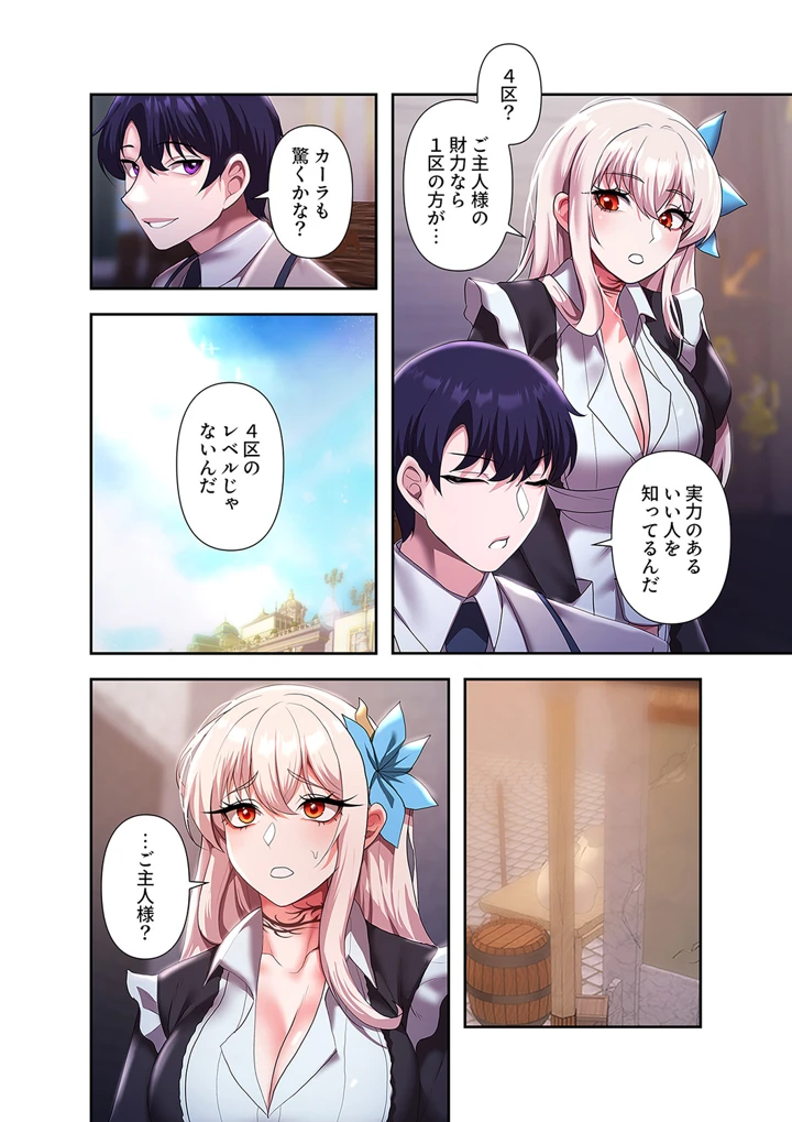 224ページ目