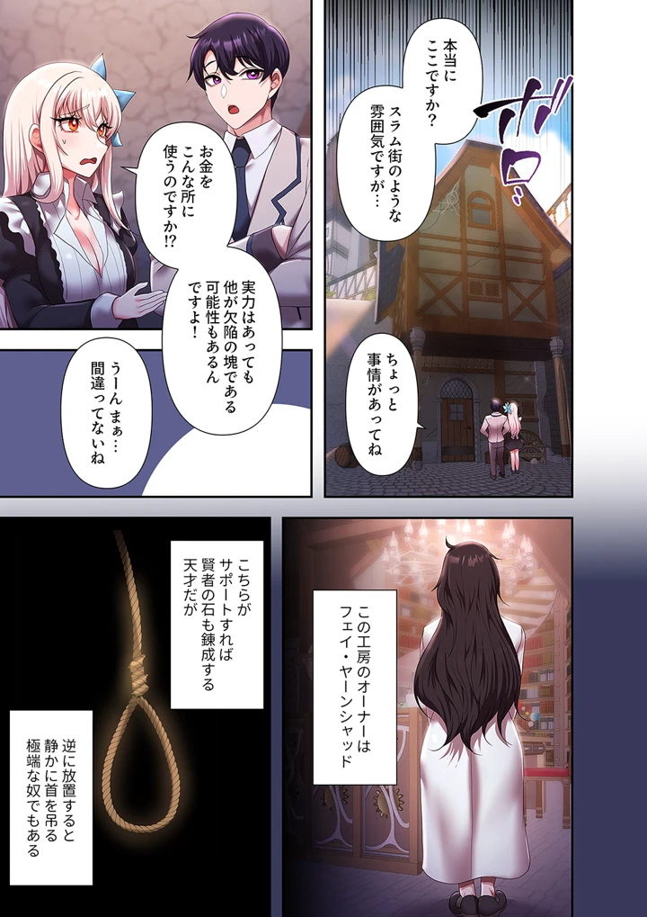 225ページ目