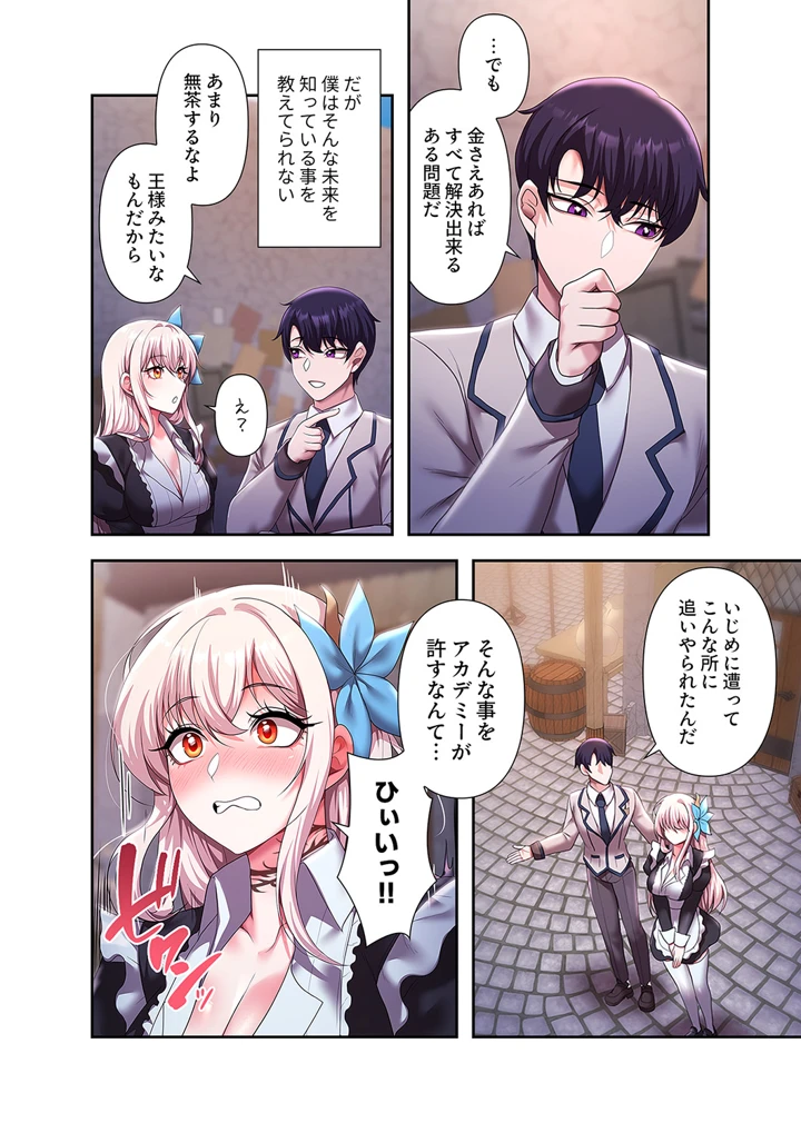 226ページ目