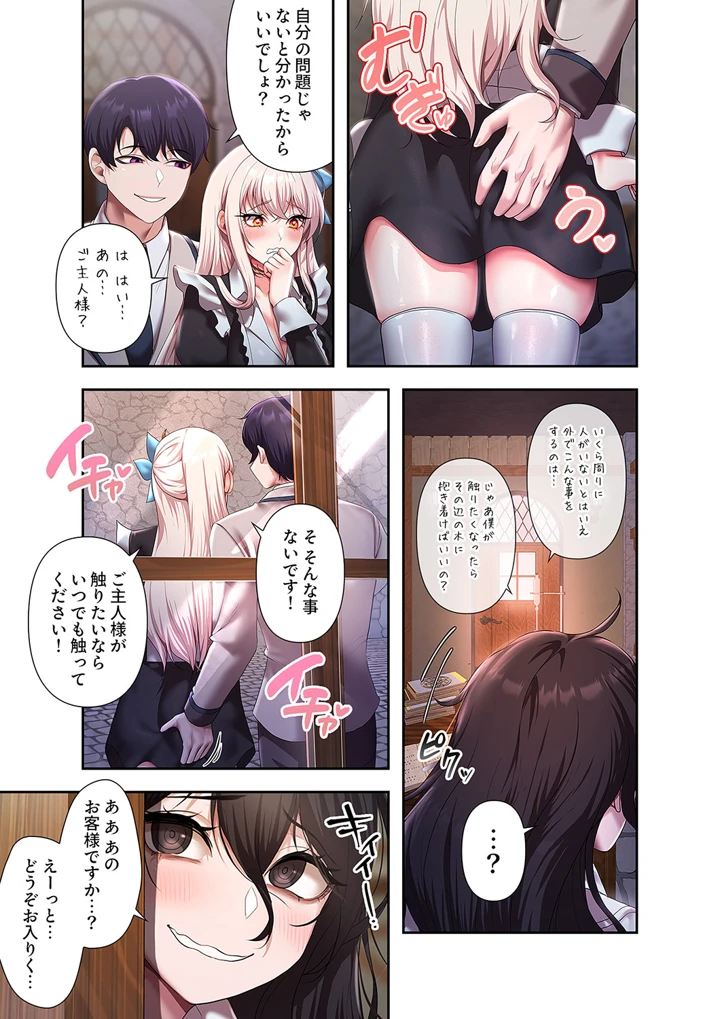 227ページ目