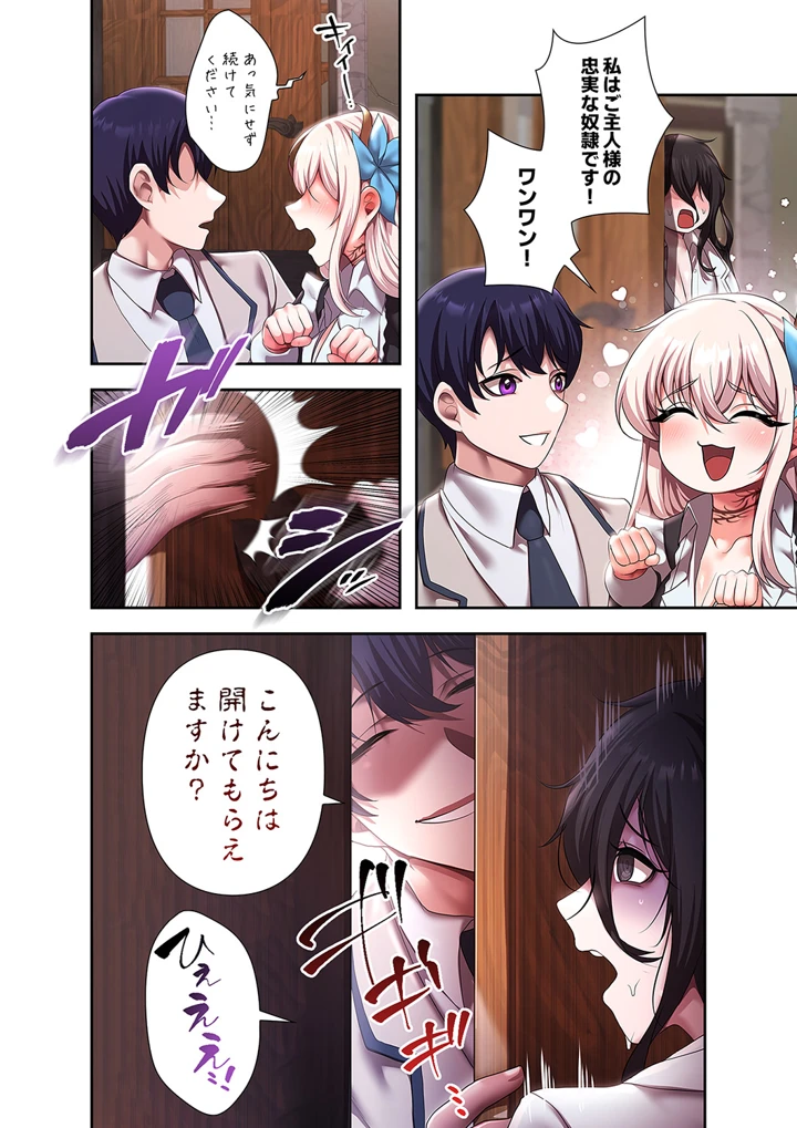 228ページ目
