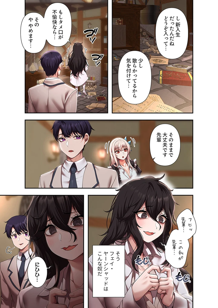 229ページ目