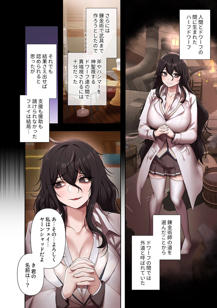 230ページ目