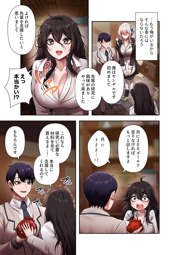 231ページ目