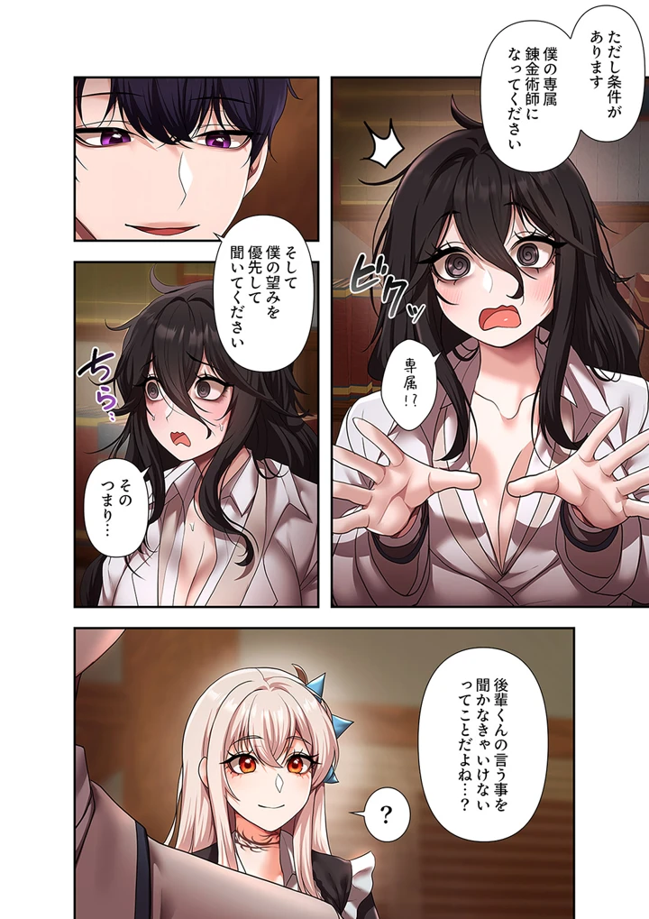 232ページ目