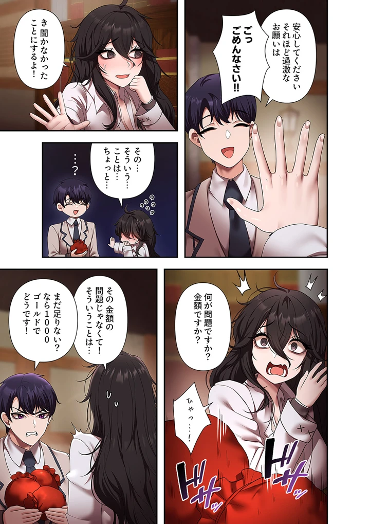 233ページ目
