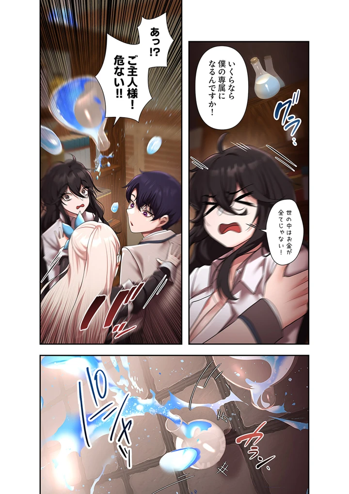 235ページ目