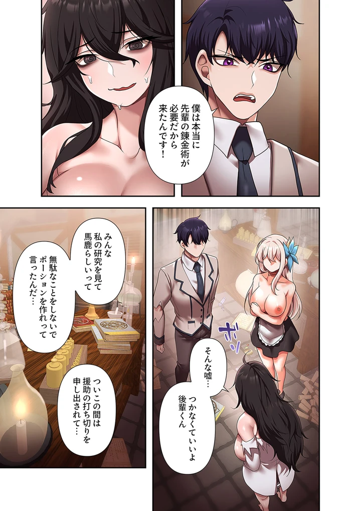 241ページ目