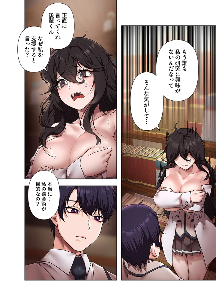 242ページ目