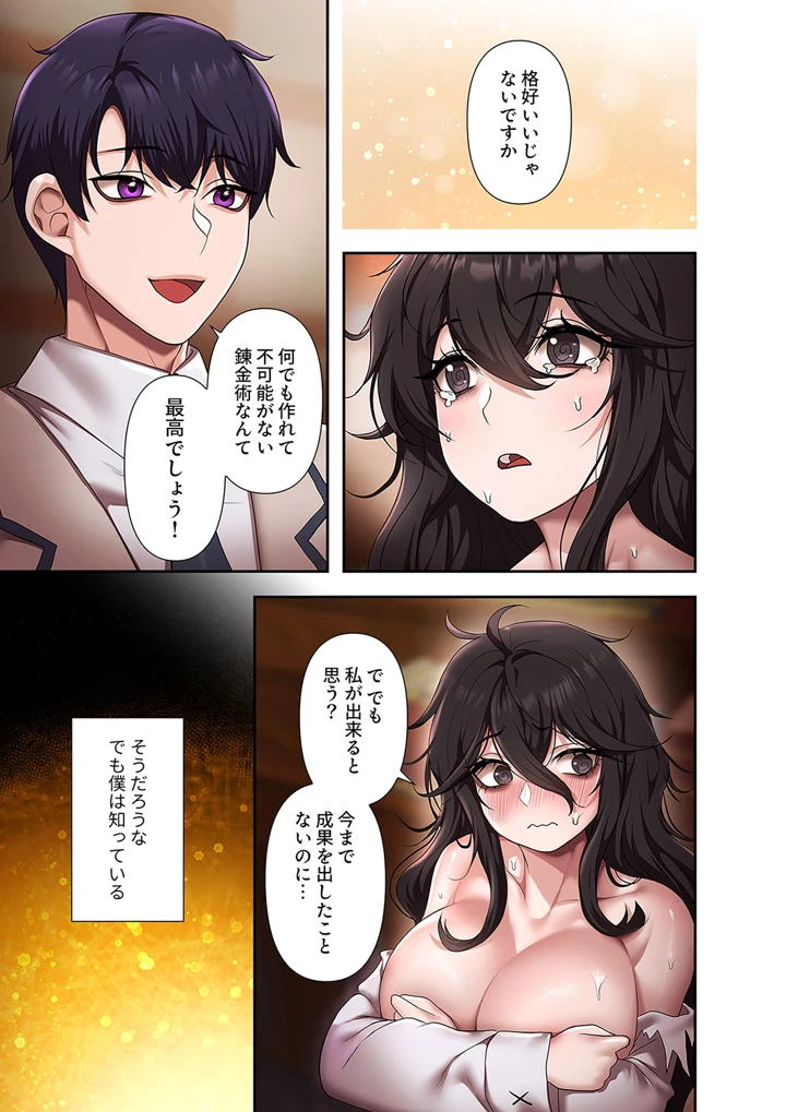 243ページ目