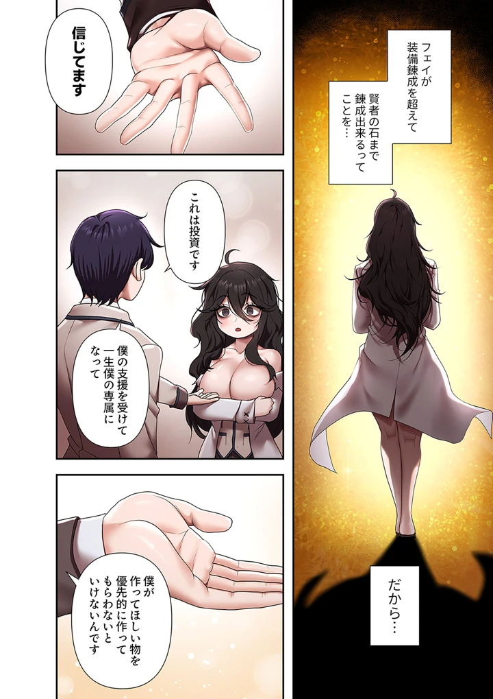 244ページ目