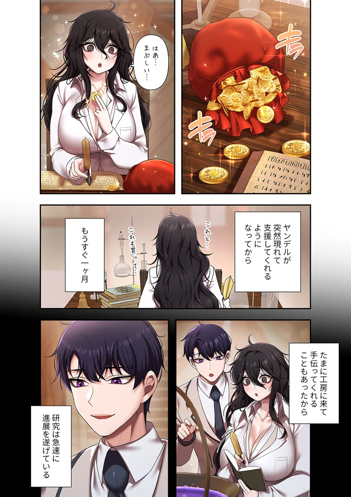 248ページ目