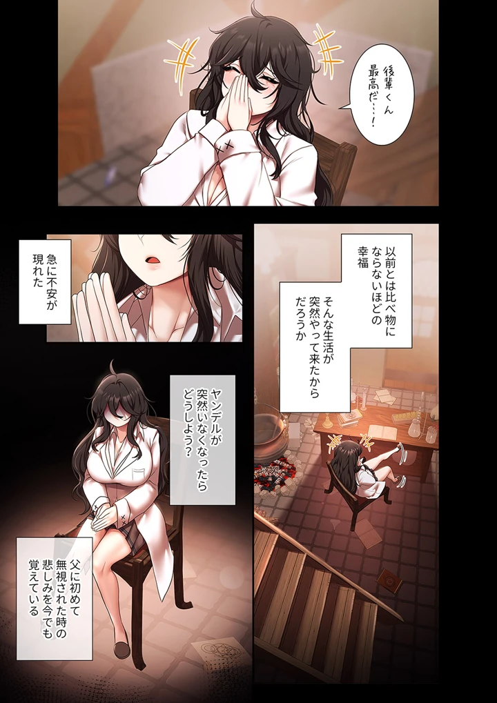 249ページ目