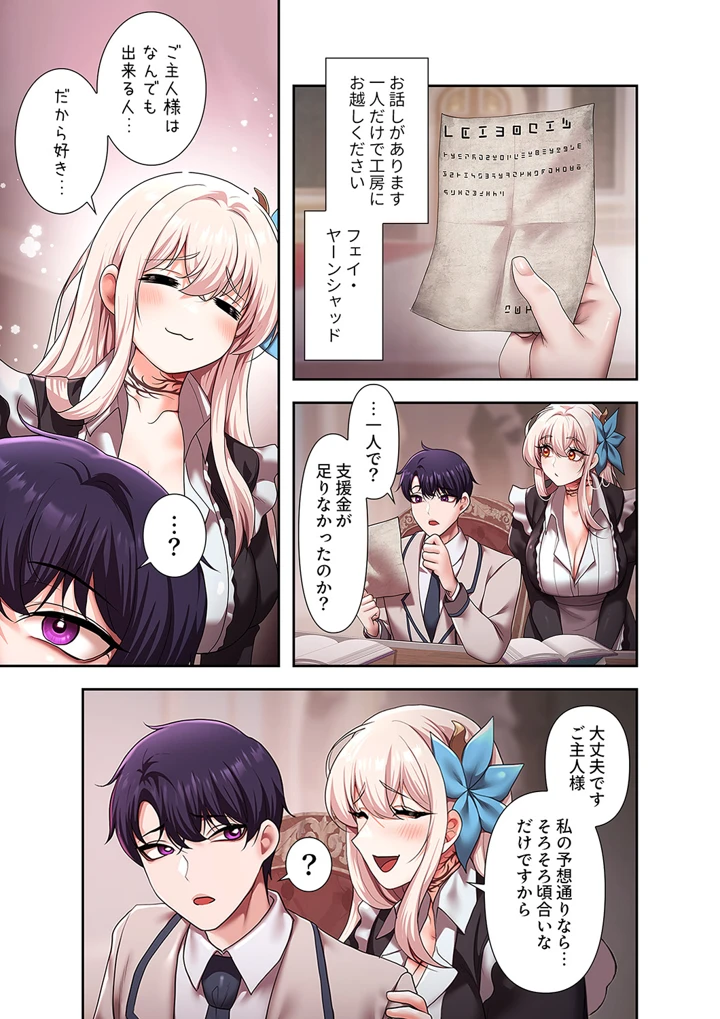 251ページ目