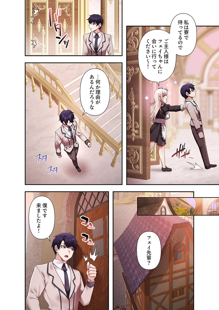 252ページ目
