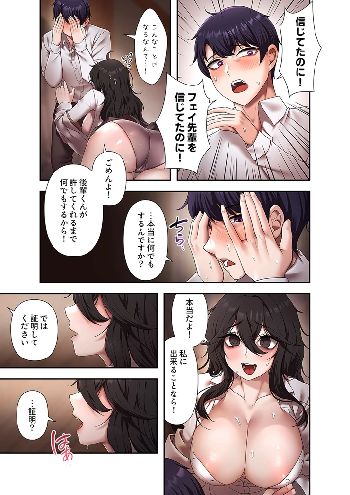 259ページ目